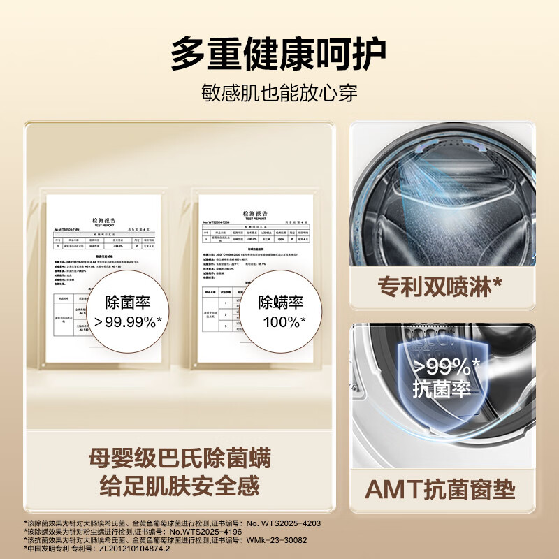 海尔XQG100-25DW洗衣机图片