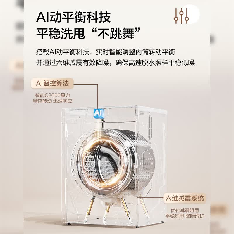 海尔XQG100-D28B洗衣机图片