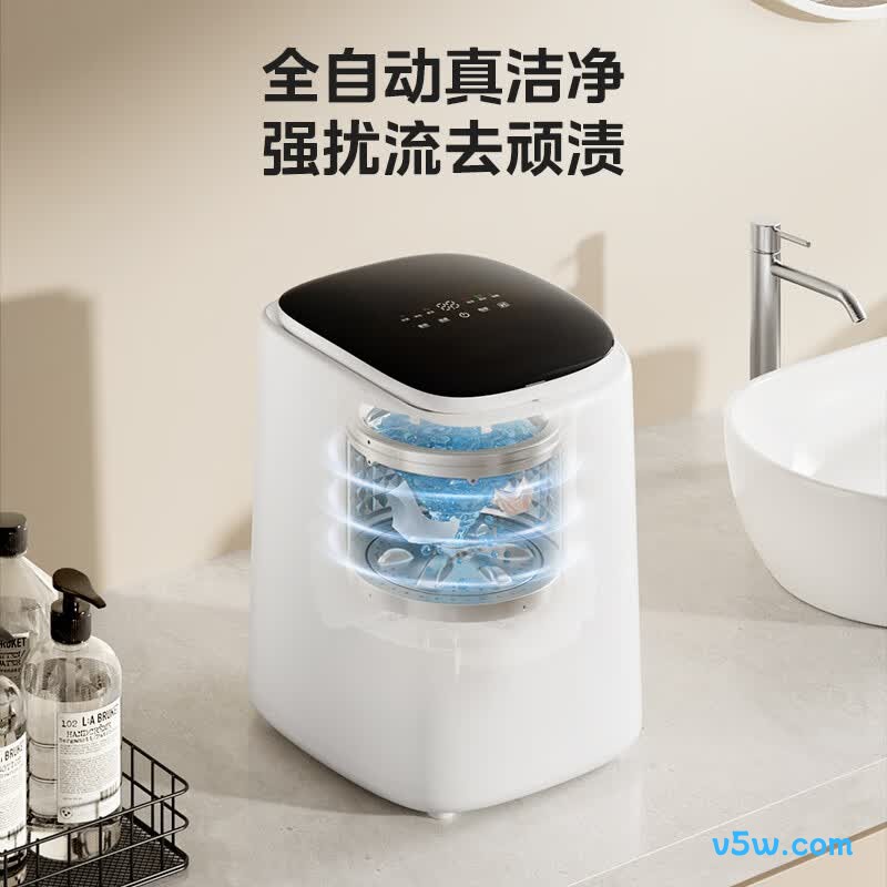 美的MNB5V30E洗衣机图片