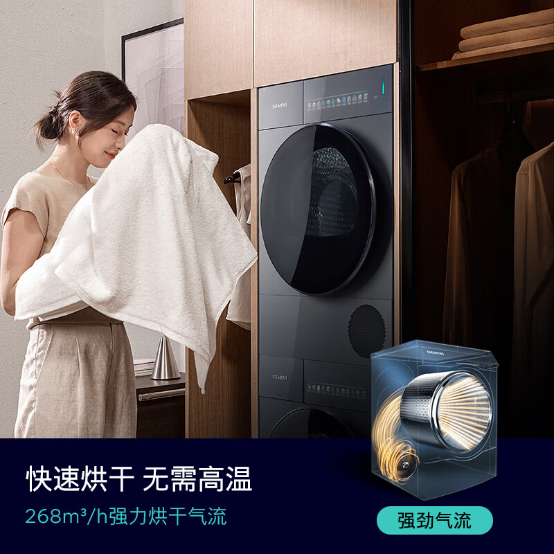 西门子WG54M7D80W+U80W洗衣机图片