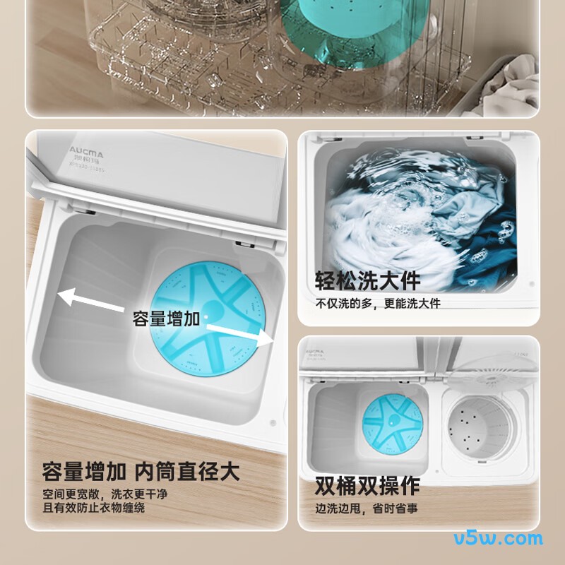 澳柯玛XPB130-3188S洗衣机图片