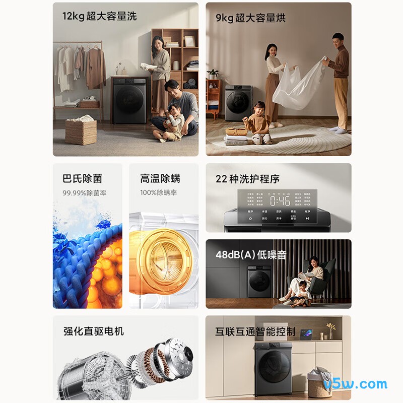 小米XHQG120MJ202洗衣机图片