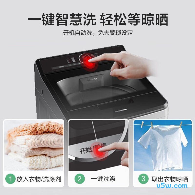 松下XQB100-U12L洗衣机图片
