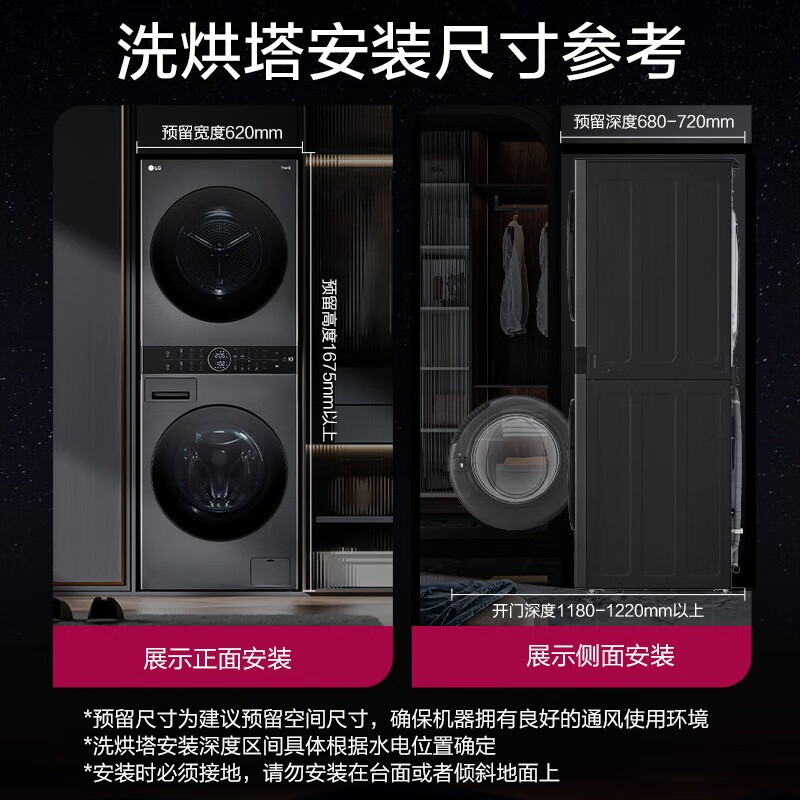 LG-FN23BQH洗衣机图片