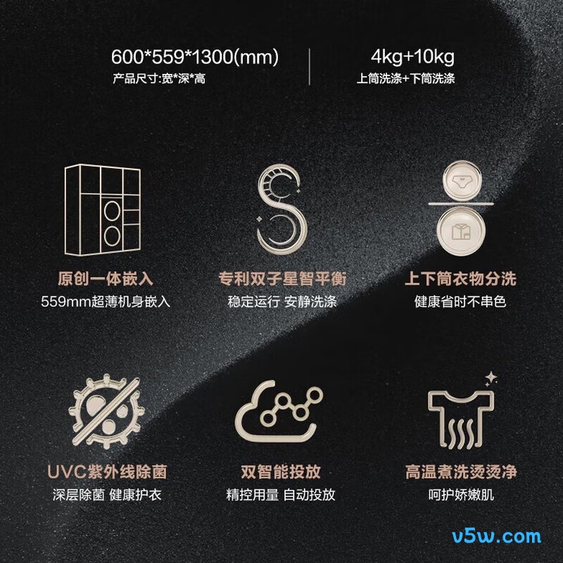 卡萨帝CS B14LDALBU1洗衣机图片