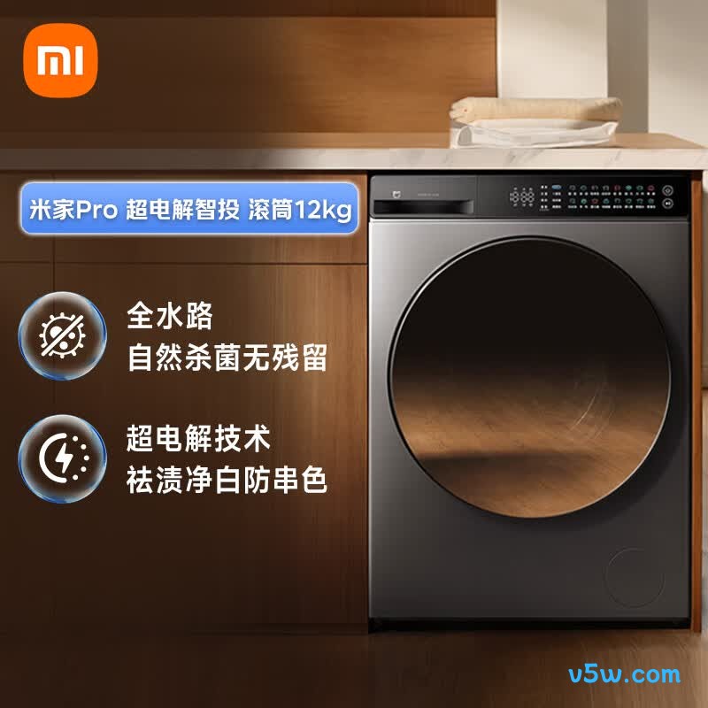 小米XQG120MJ101洗衣机图片