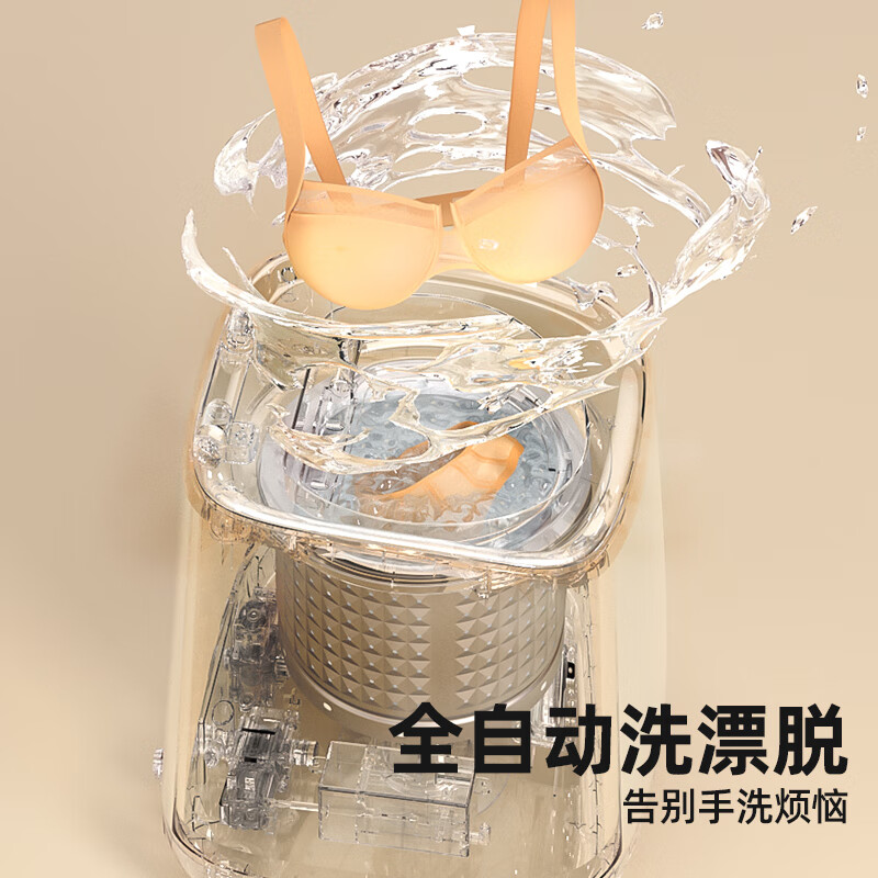 苏泊尔SDBX5W-C5洗衣机图片
