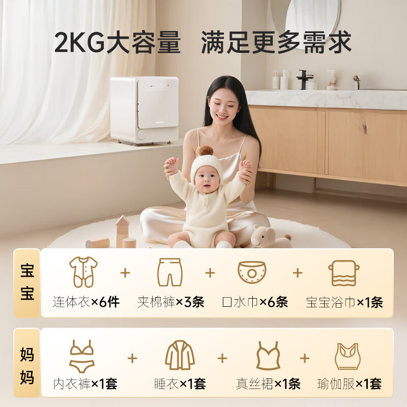 松下XQG20-AD200洗衣机图片
