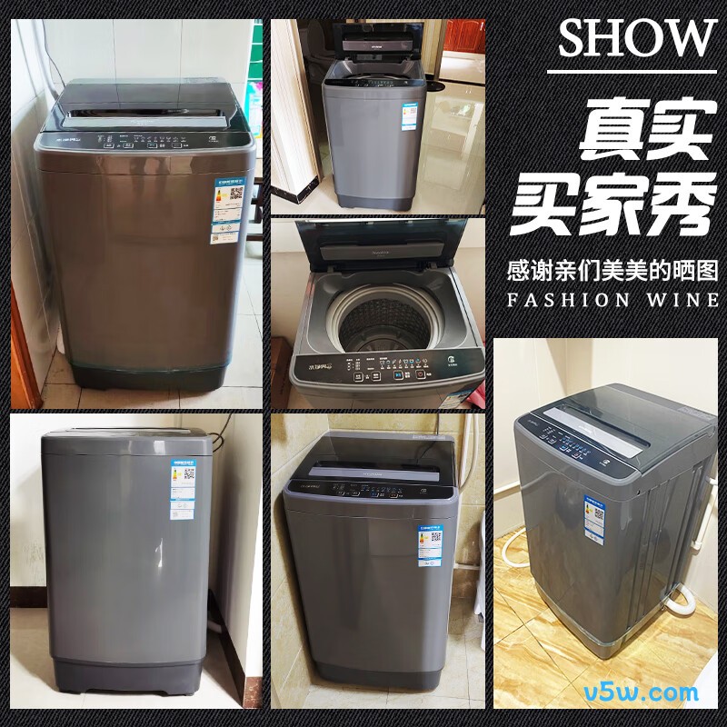 荣事达RB7026TPE洗衣机图片