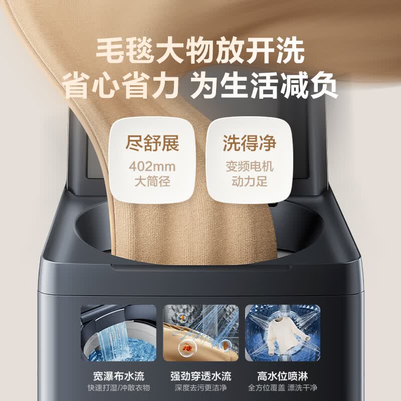 松下XQB100-1U2R洗衣机图片