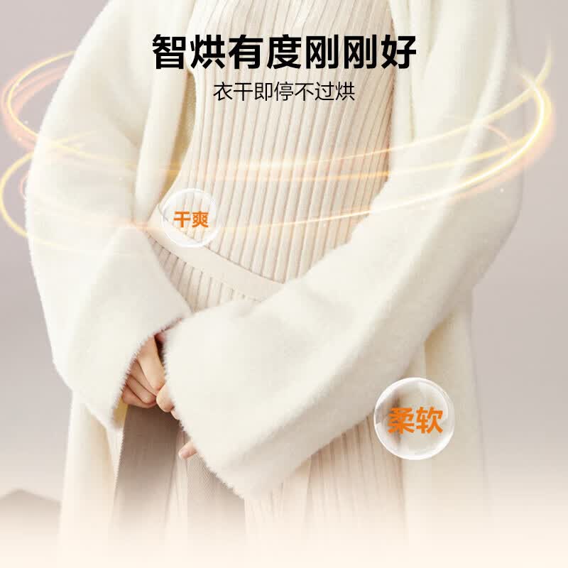海尔37E洗衣机图片