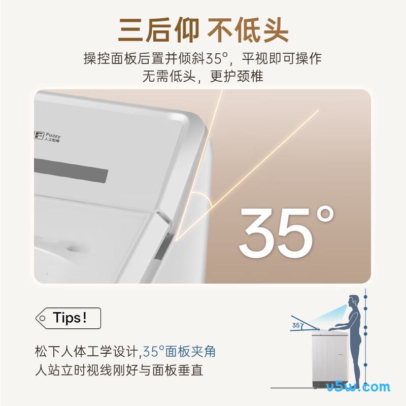 松下XQB100-8UF1洗衣机图片