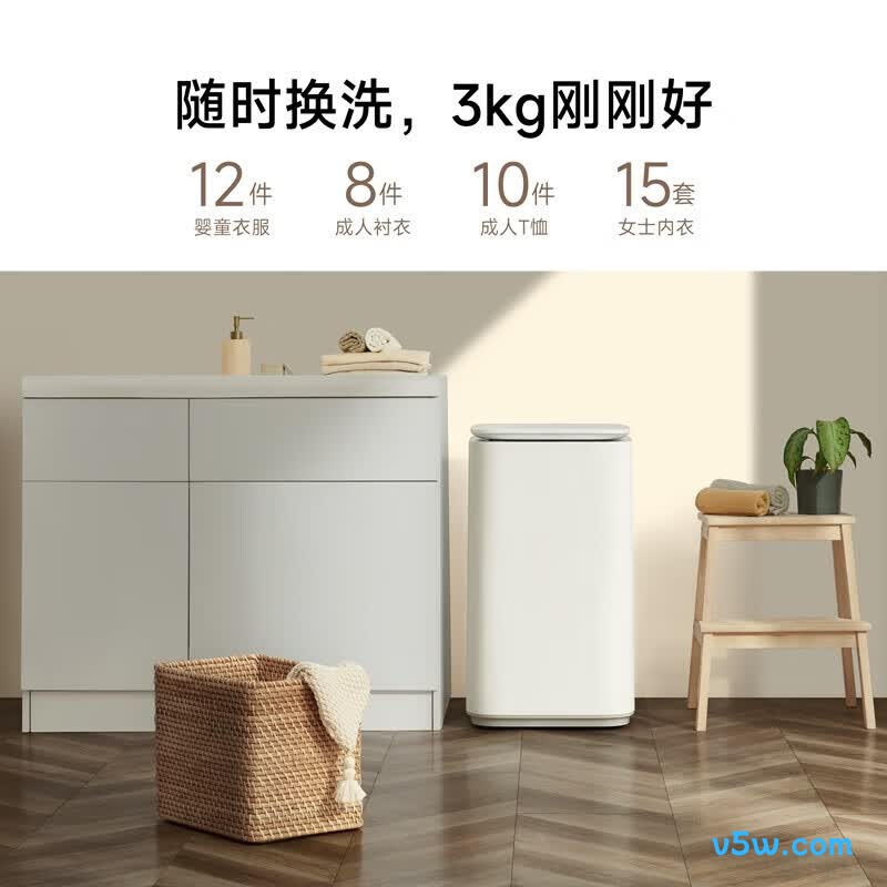 小米XQB30MJ107洗衣机图片