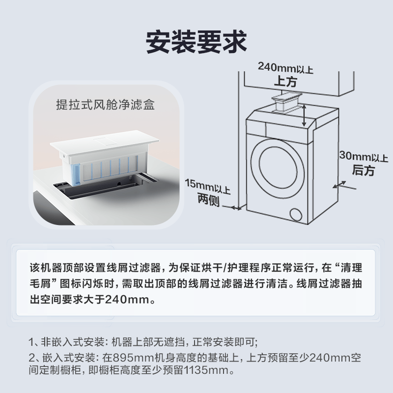 海信WH130E7Q洗衣机图片
