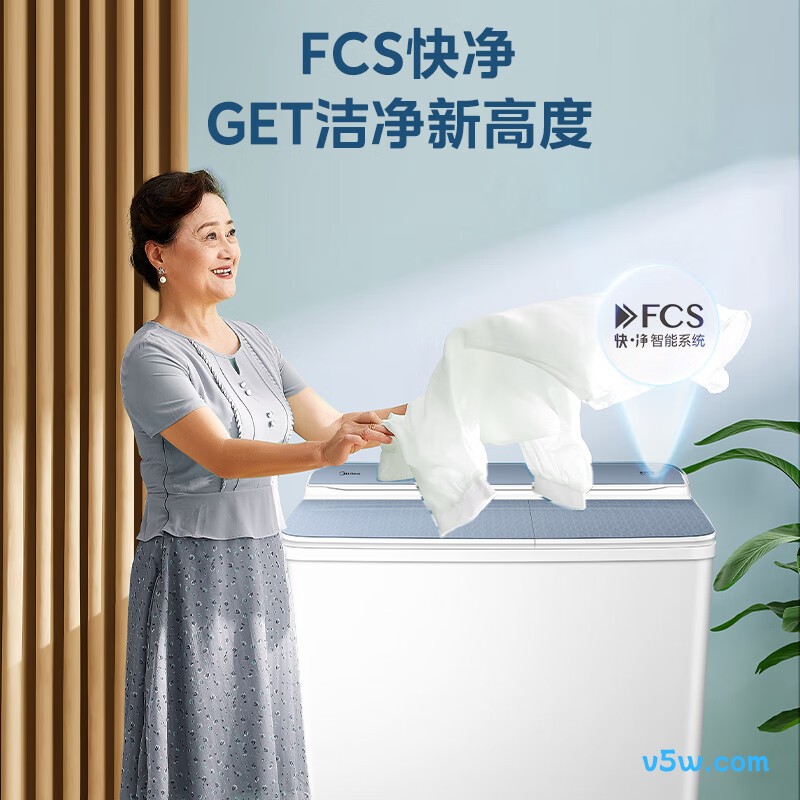 美的MP12S166洗衣机图片