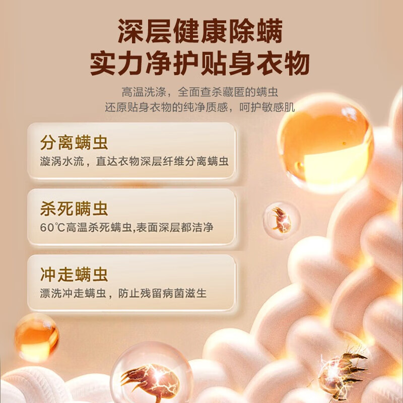 小天鹅TNB10-03WE洗衣机图片