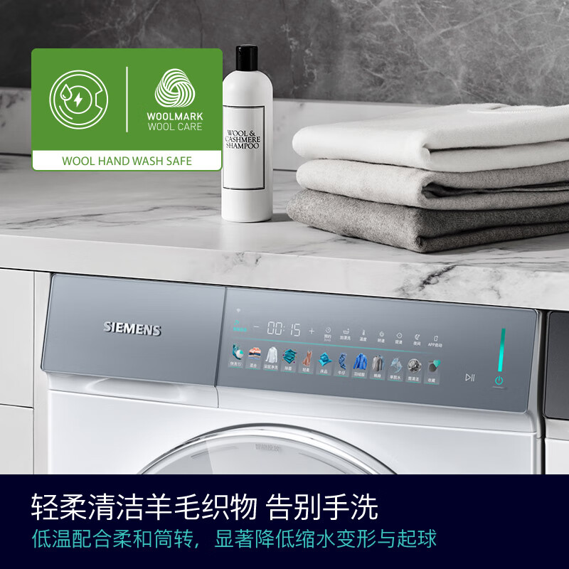 西门子WG52J7I00W洗衣机图片