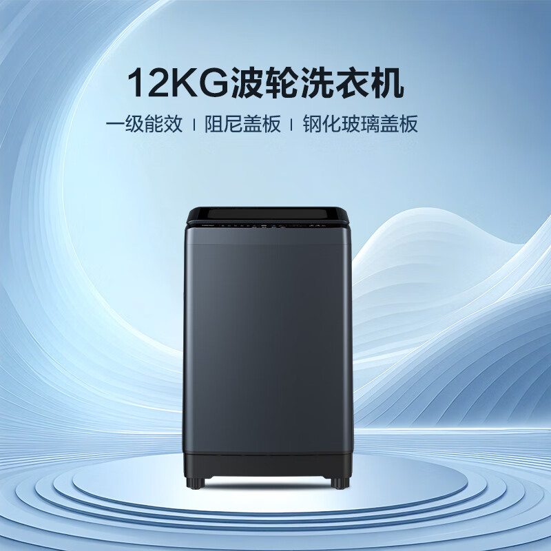康佳KB120-J688洗衣机图片