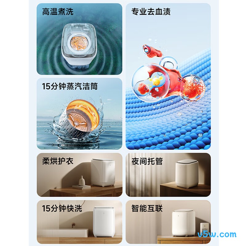 小米XHQB05MJ101W洗衣机图片