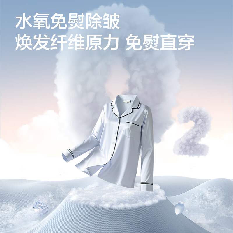 松下8532N+8532NR洗衣机图片