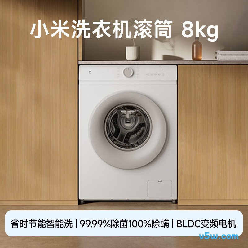 小米XQG80MJ110洗衣机图片