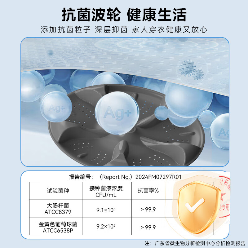 威力XQB260-2189X洗衣机图片
