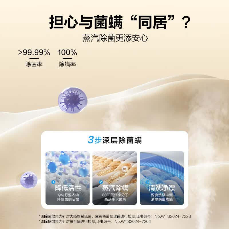 海尔EG100HMATE29S洗衣机图片
