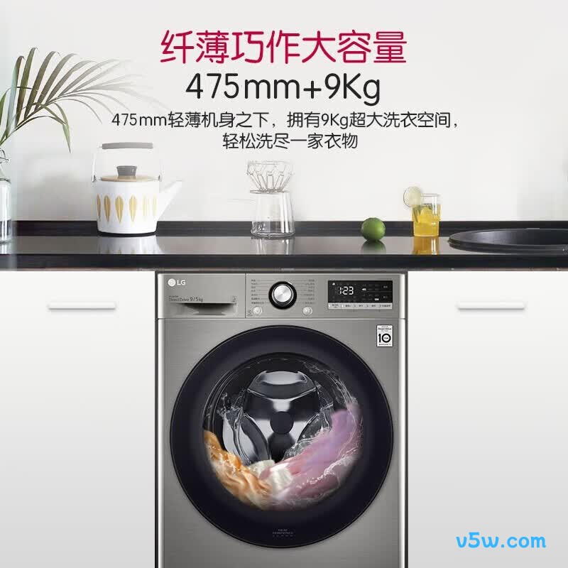 LG-FCY90M2P洗衣机图片