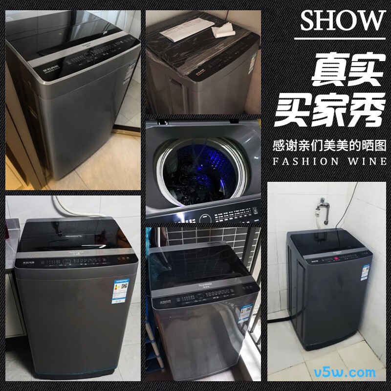 荣事达RB12030J洗衣机图片