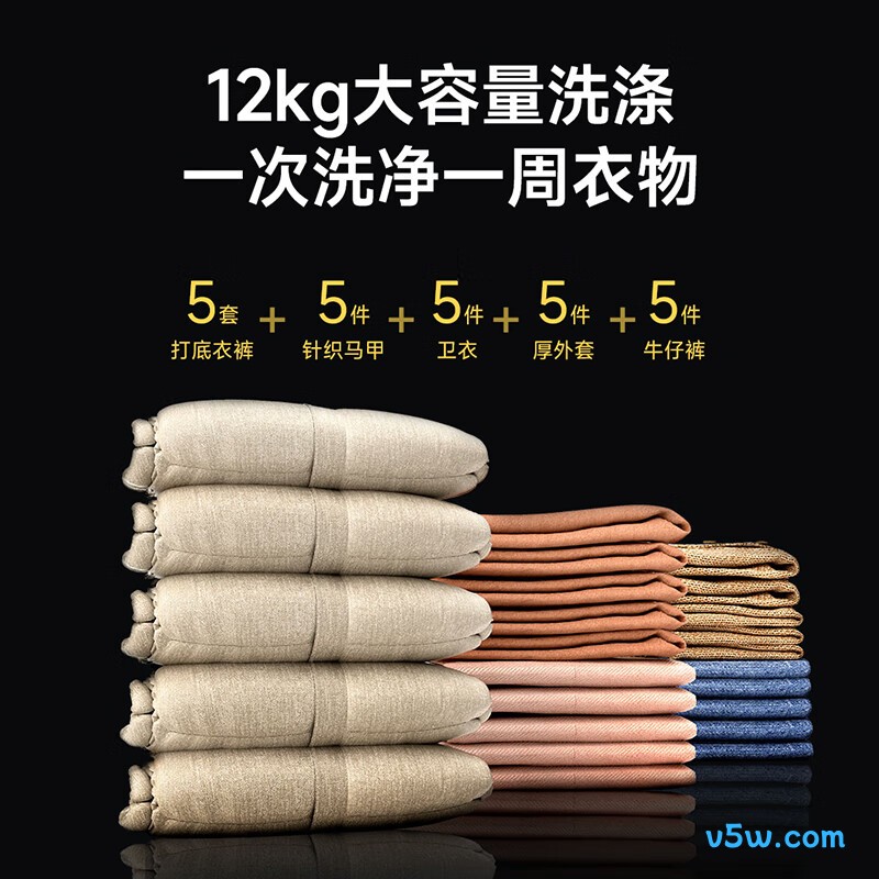 小米XHQG120MJ103洗衣机图片