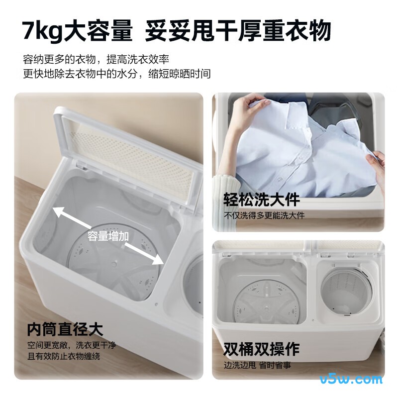 康佳XPB120-339S洗衣机图片