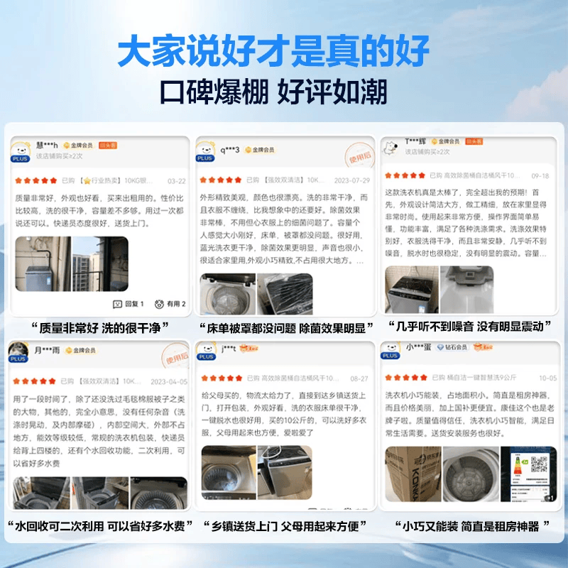 康佳KB100-X301N洗衣机图片