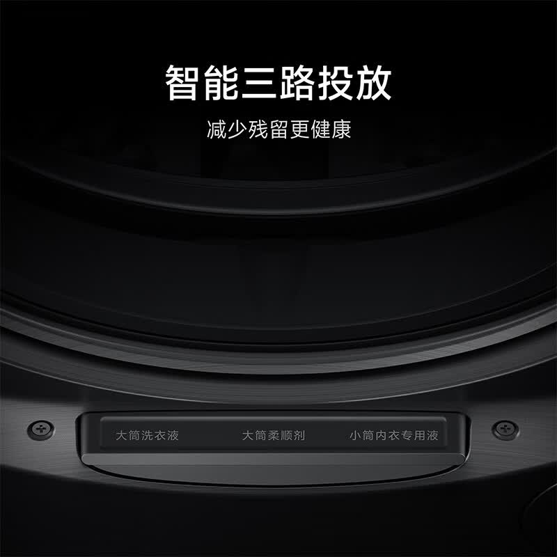 小米XHQG103MJ108洗衣机图片