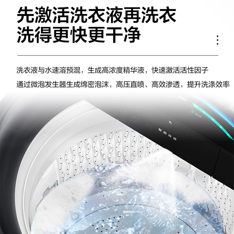 海尔XQS130-BDEV88A9U1洗衣机图片