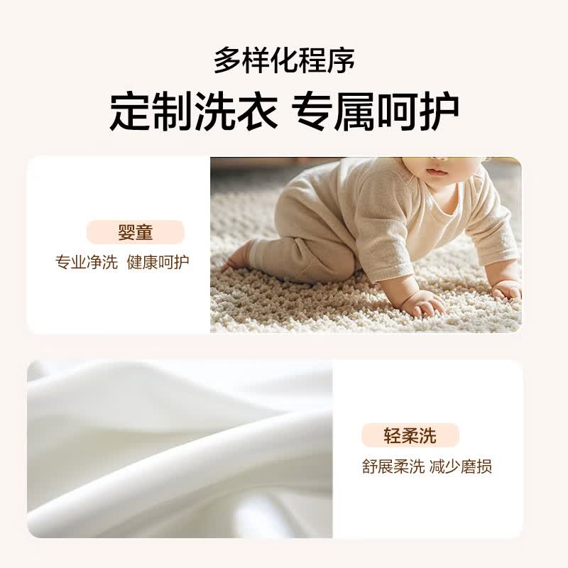 海尔XQB50-B278S洗衣机图片