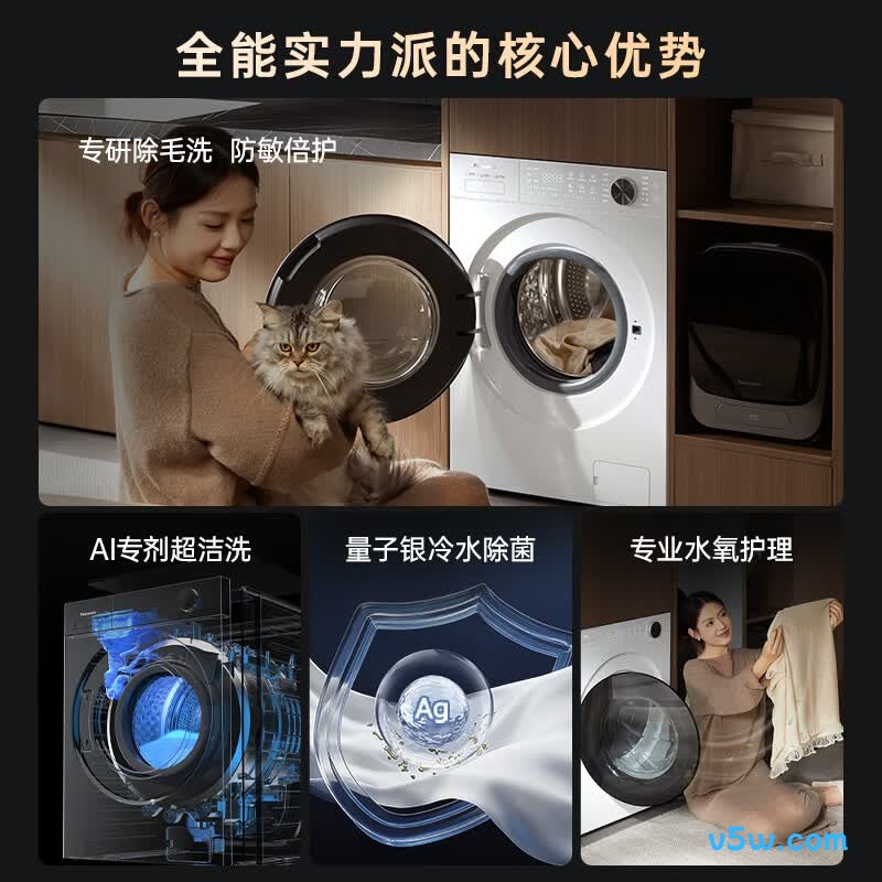 松下XQG100-82MD1洗衣机图片