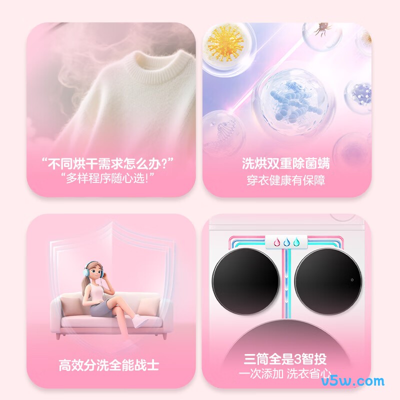 统帅697+697