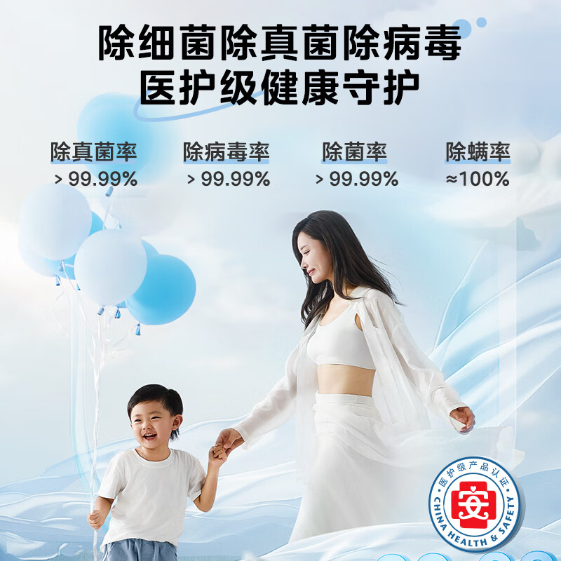 美的MG12L5PROMAX洗衣机图片