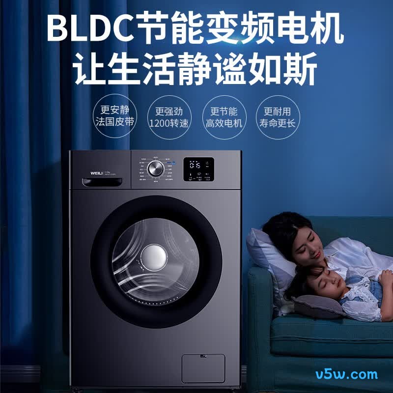 威力XQG120-1216DPX洗衣机图片