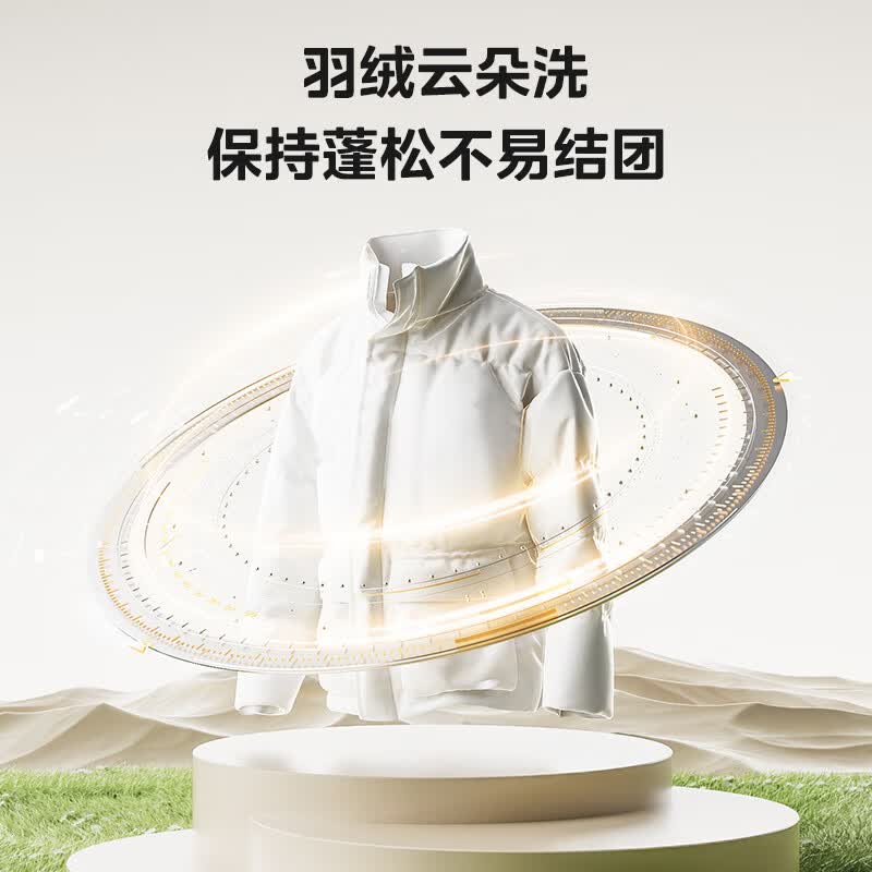 美的MG100V930DE洗衣机图片