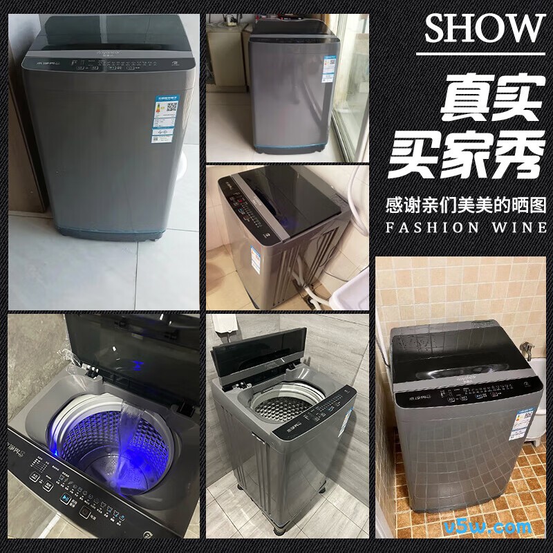 荣事达ERVP193018T洗衣机图片