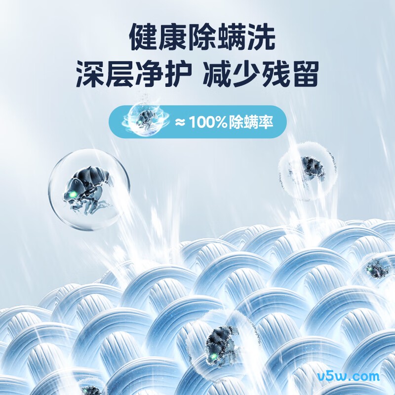 美的MB75V36E洗衣机图片