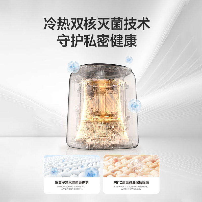 追觅DWMZ5M10WACN洗衣机图片
