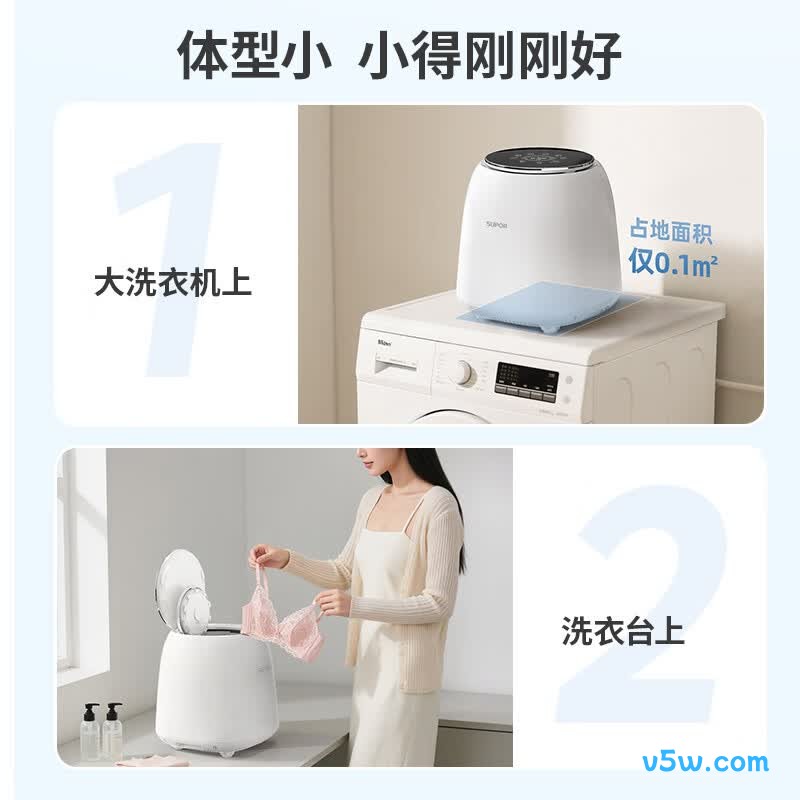 苏泊尔SDBH7W-M2洗衣机图片