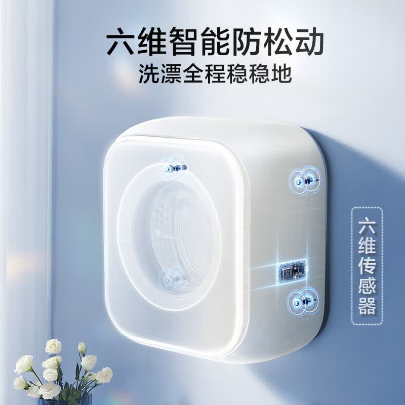 小天鹅TG30M60洗衣机图片
