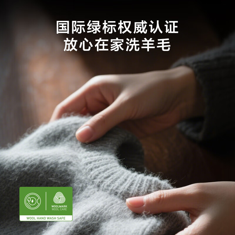 小天鹅TG12VE80PROMAX洗衣机图片