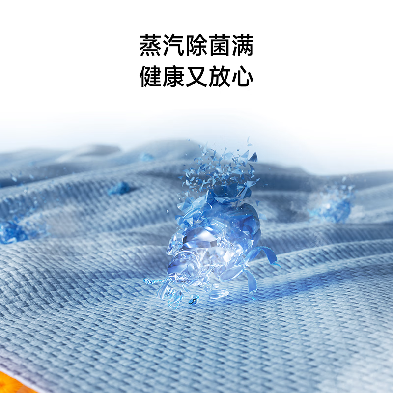 小米XHQG100MJ108洗衣机图片
