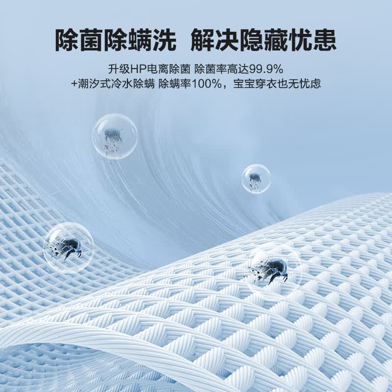 统帅XQBL100-FBZ668洗衣机图片