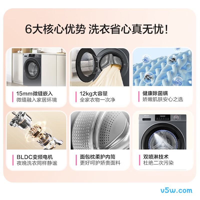 海尔XQGL120-L667NH洗衣机图片