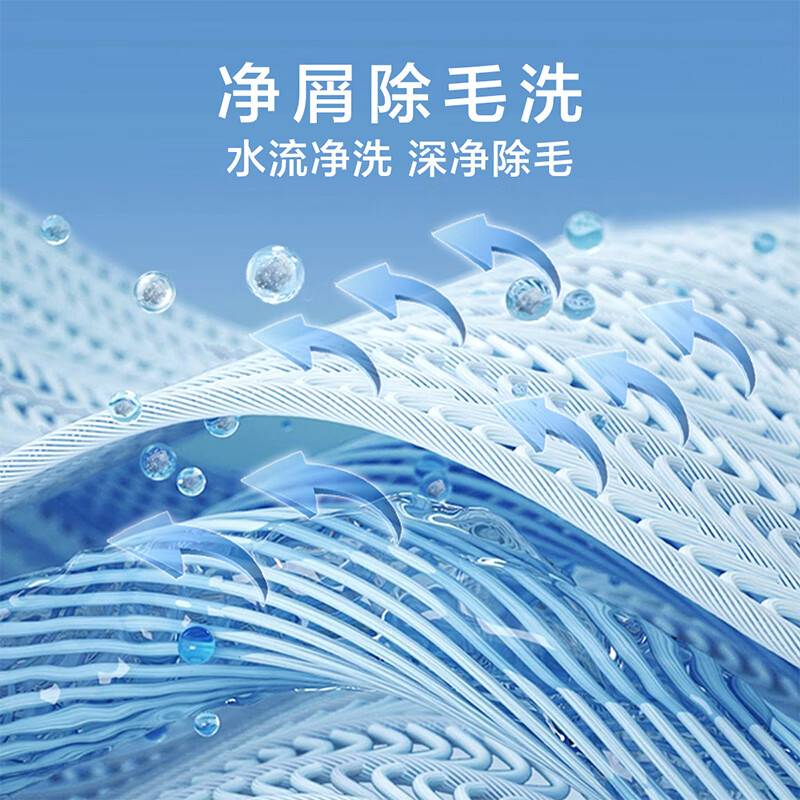 小天鹅TG120V618PLUS洗衣机图片